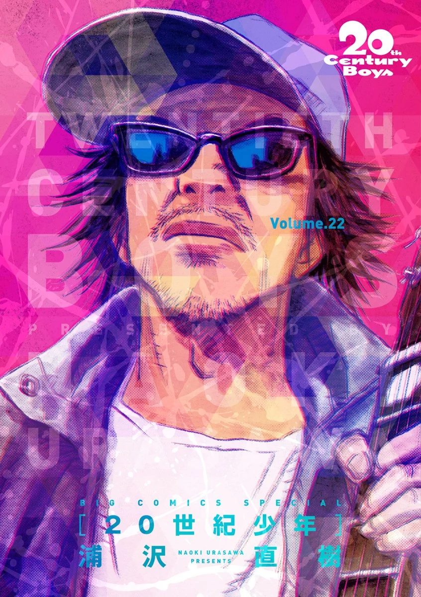 Capa de 20th Century Boys