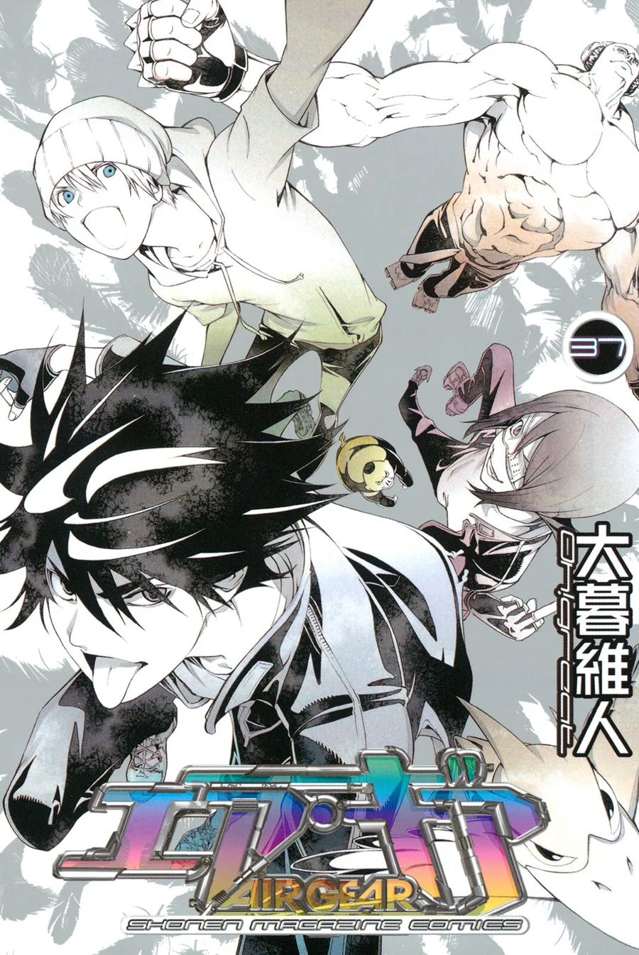 Capa de Air Gear