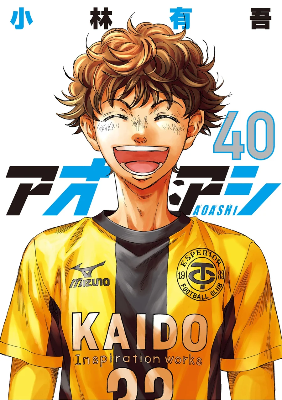 Capa de Ao Ashi