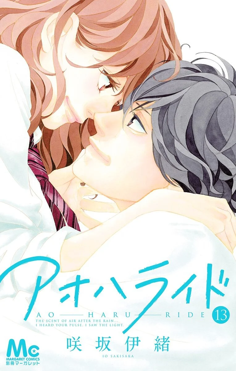 Capa de Ao Haru Ride