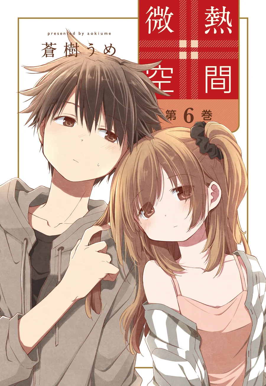 Capa de Binetsu Kuukan
