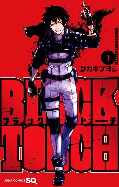 Capa de Black Torch