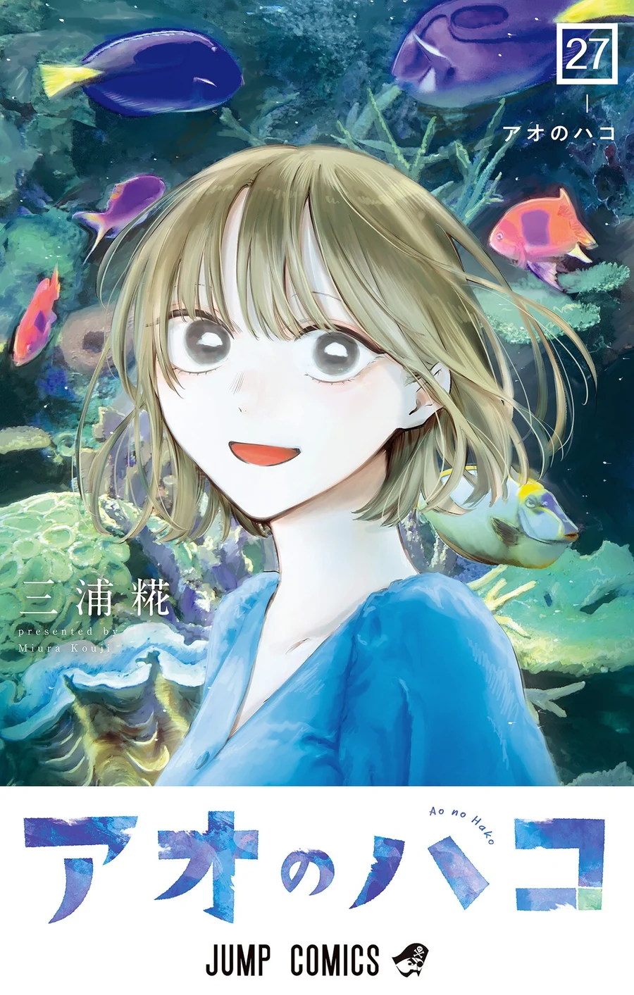 Capa de Blue Box