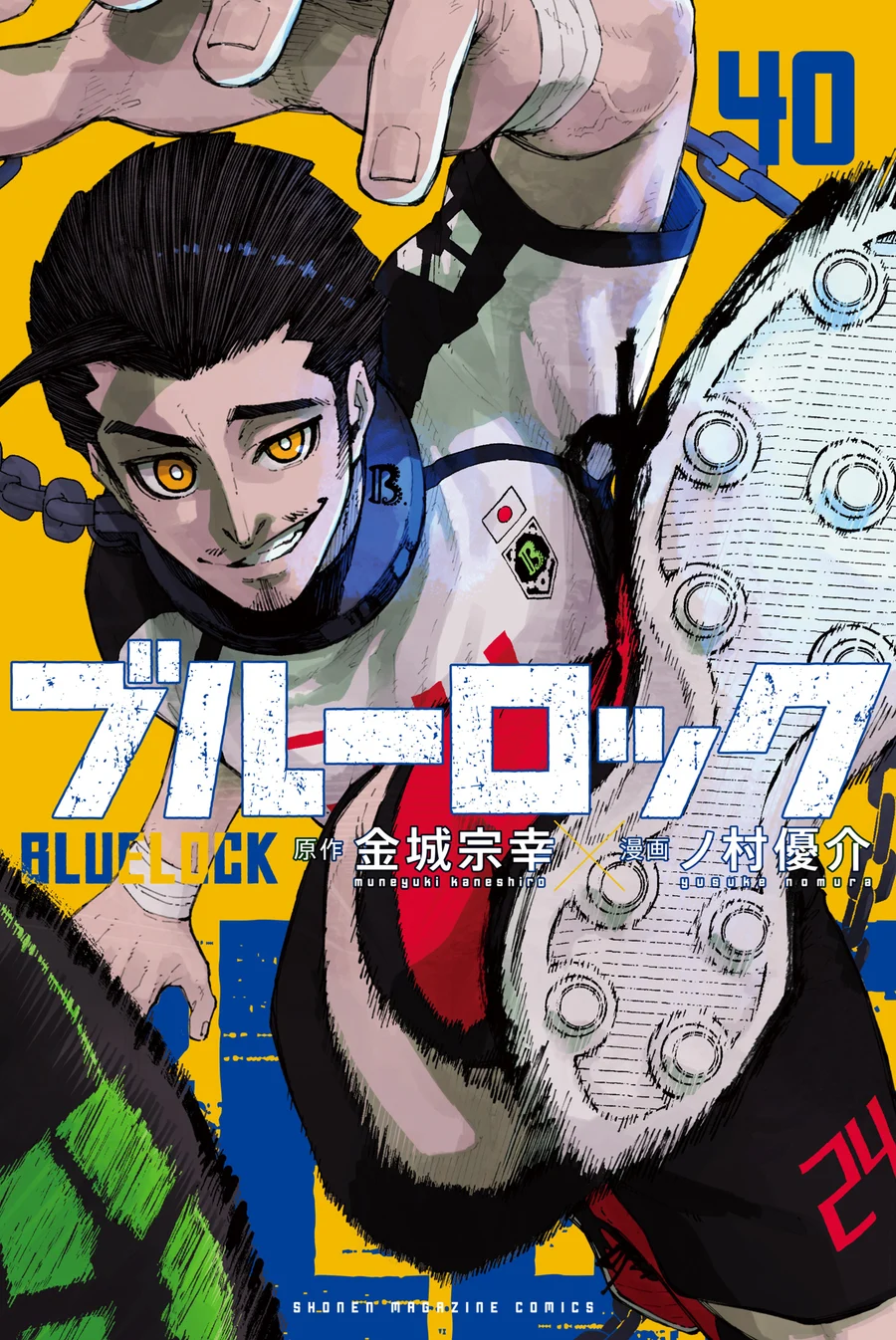 Capa de Blue Lock