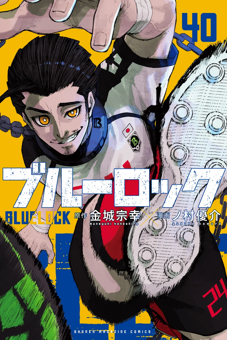 Capa de Blue Lock