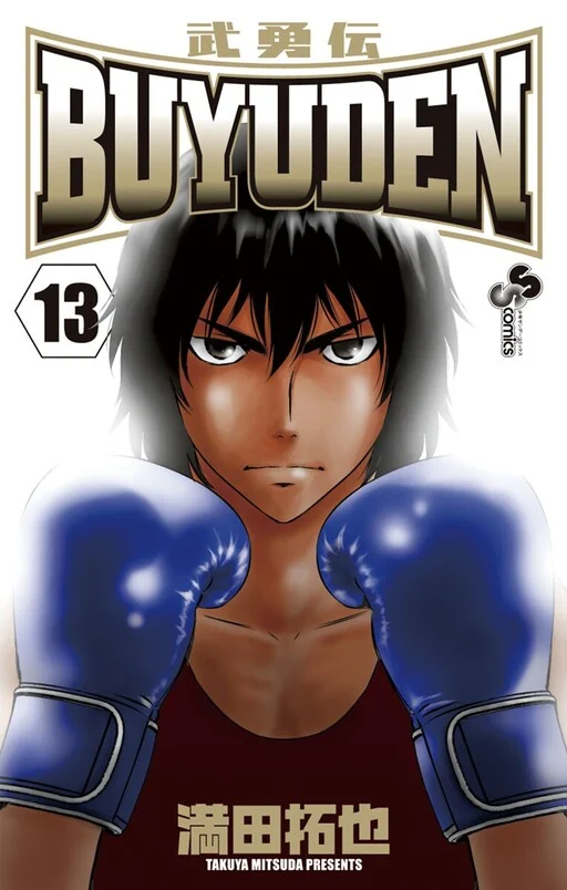 Plano de fundo de Buyuden