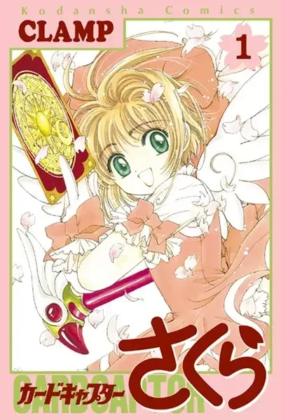 Capa de Cardcaptor Sakura