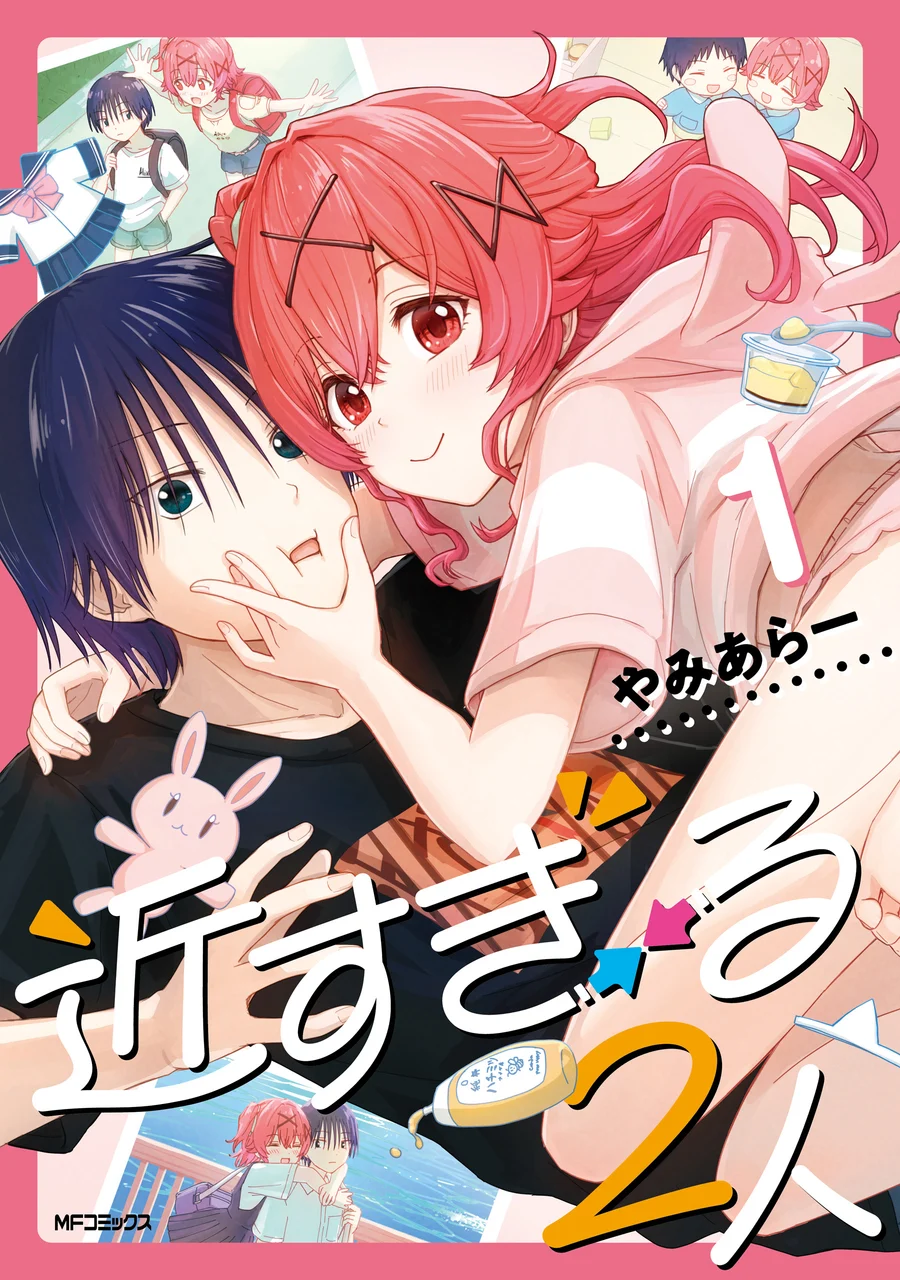 Plano de fundo de Chikasugiru Futari