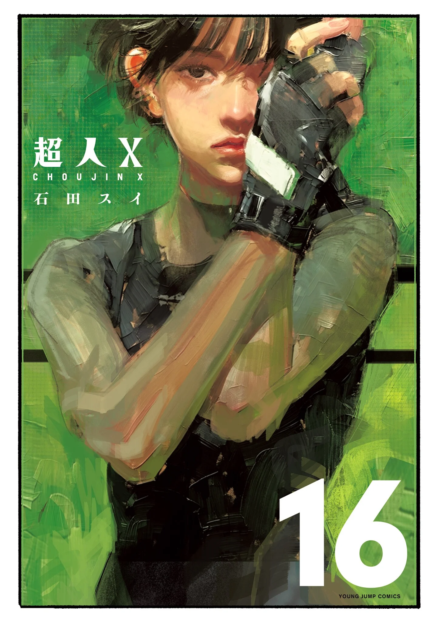 Capa de Choujin X