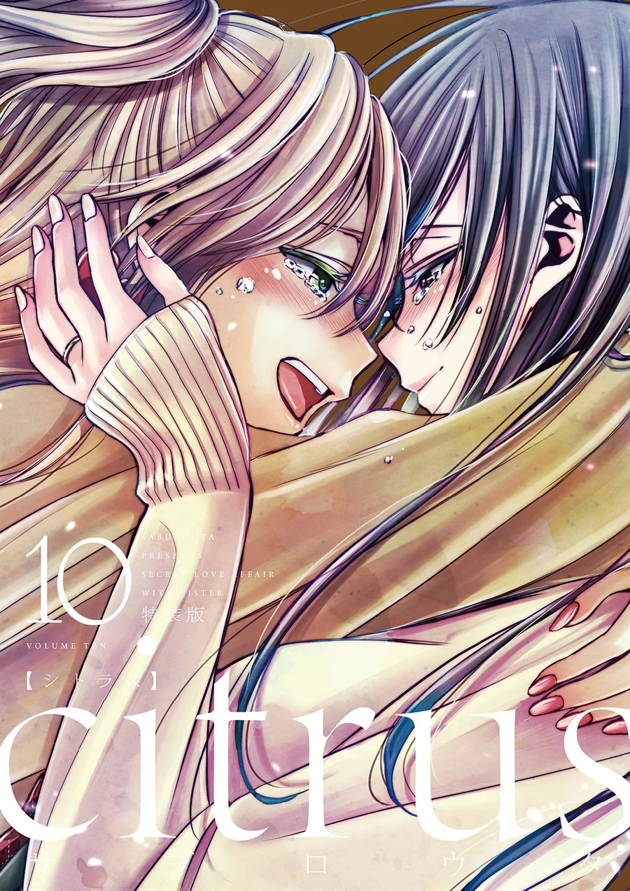 Capa de Citrus