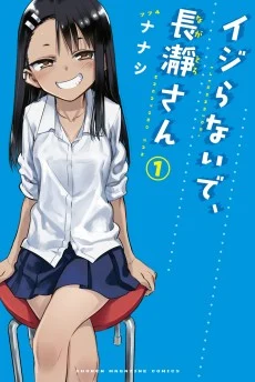Plano de fundo de Não brinque comigo, senhorita Nagatoro