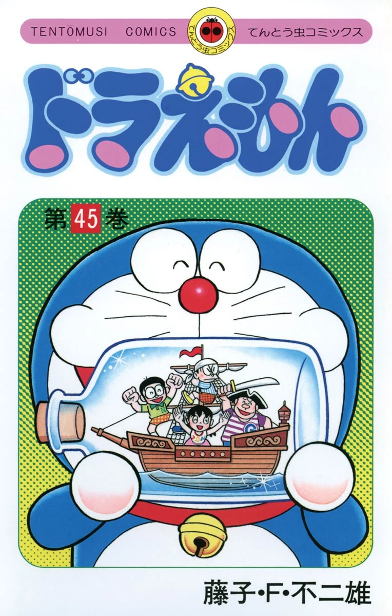 Plano de fundo de Doraemon