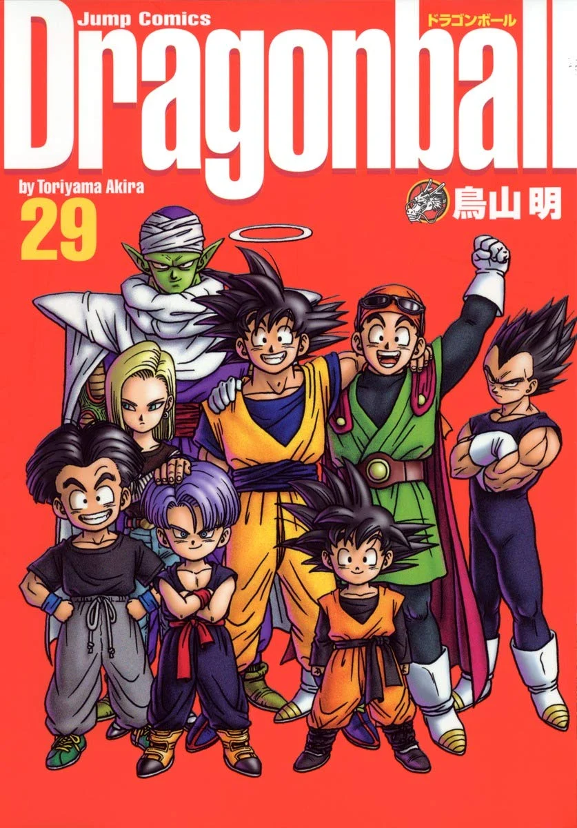 Dragon Ball