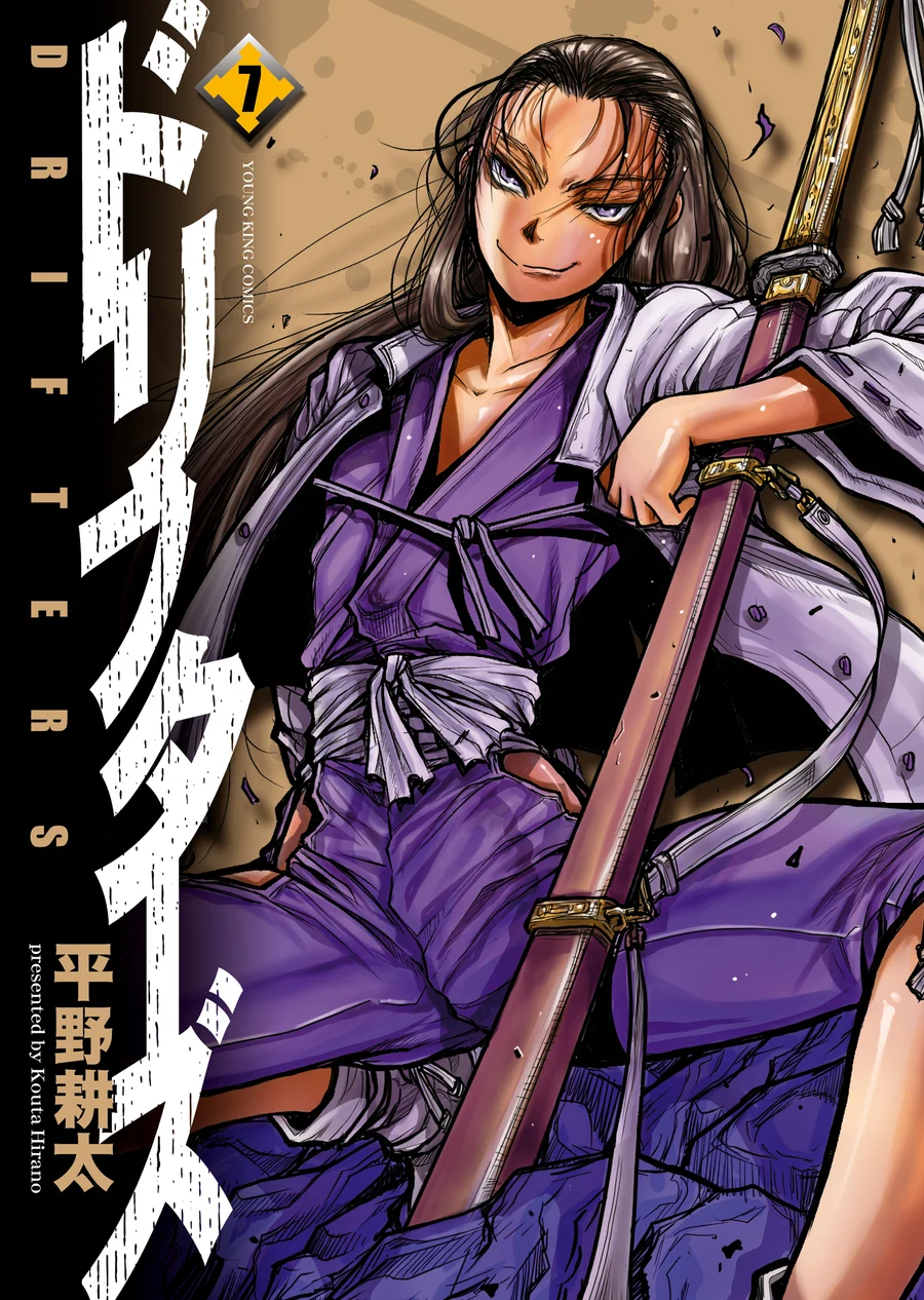 Plano de fundo de Drifters