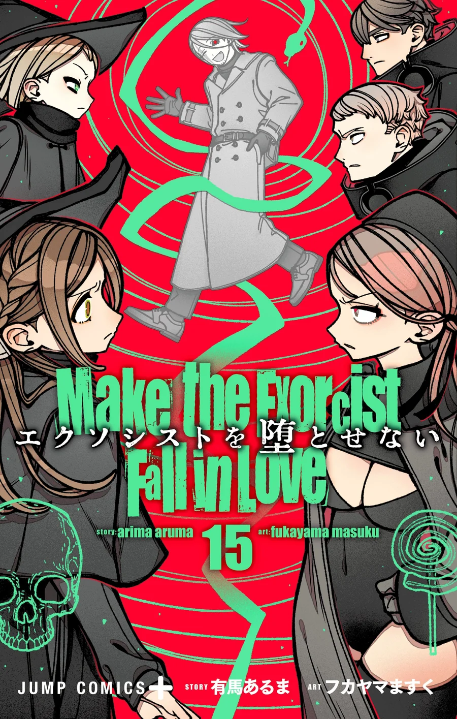 Plano de fundo de Exorcist wo Otosenai