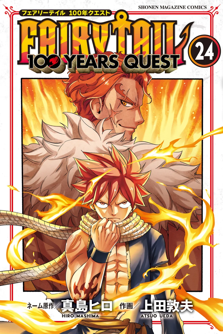 Capa de FAIRY TAIL: 100 Years Quest