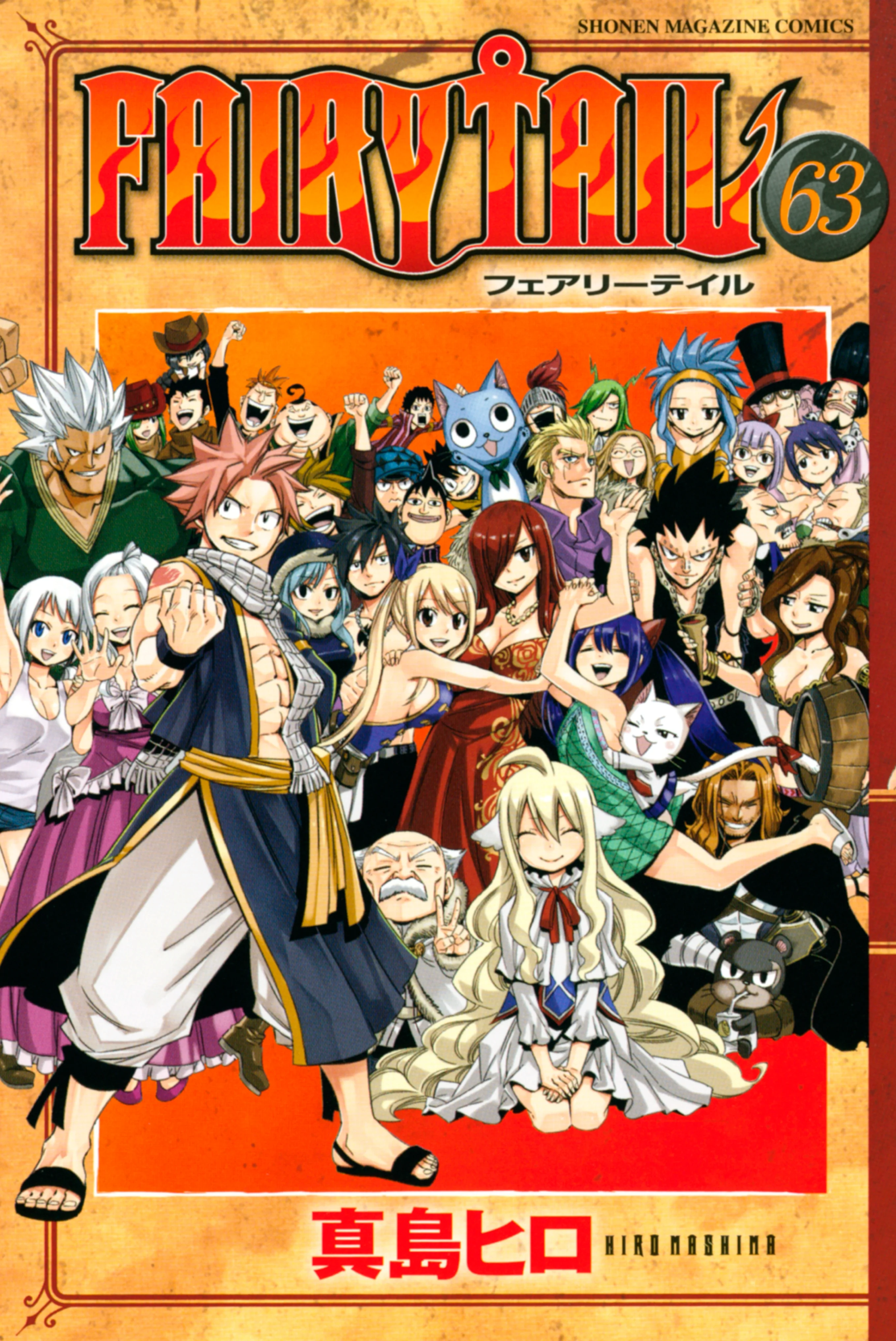 Capa de Fairy Tail