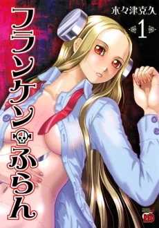 Capa de Franken Fran