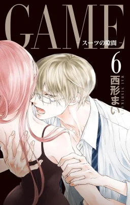 Capa de Game: Suit no Sukima