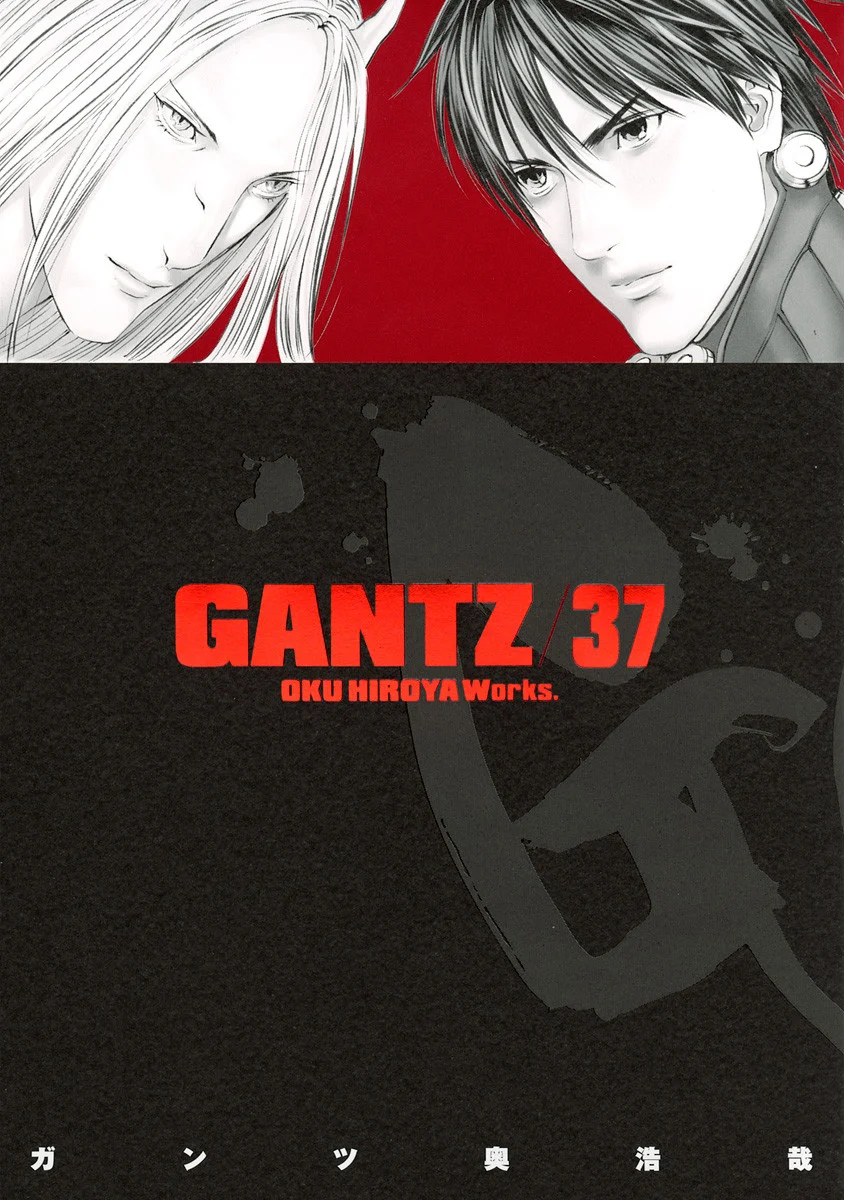 Capa de Gantz