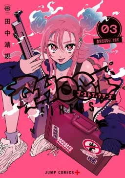 Capa de GHOST FIXERS