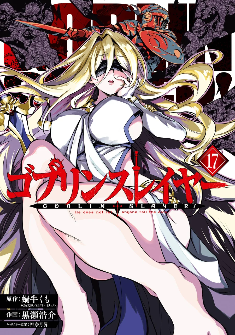 Capa de Goblin Slayer