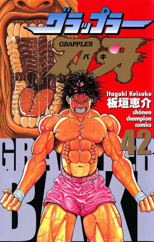 Plano de fundo de Grappler Baki