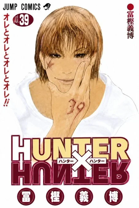 Hunter x Hunter