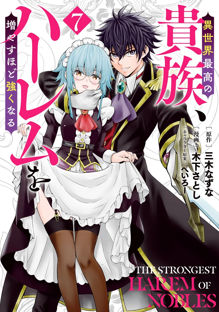 Capa de Isekai Saikou no Kizoku, Harem wo Fuyasu Hodo Tsuyoku Naru