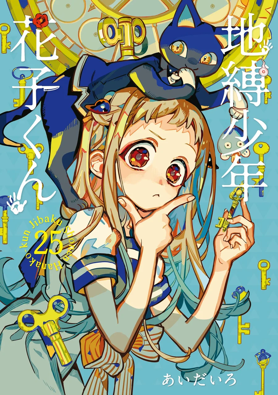 Plano de fundo de Jibaku Shounen Hanako-kun