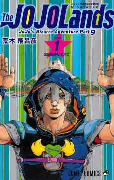 Capa de JoJo no Kimyou na Bouken Part 9: The JOJOLands