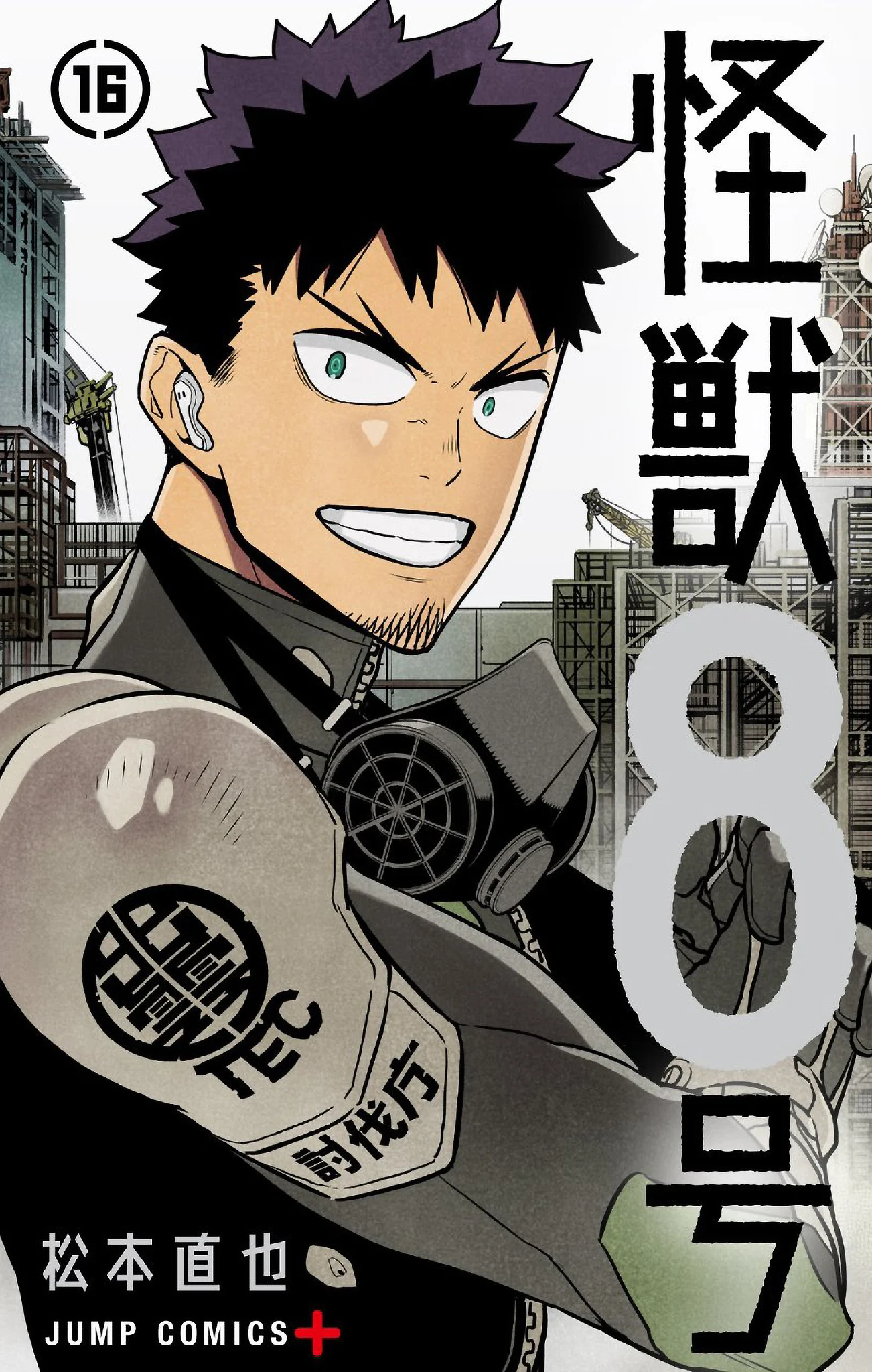 Capa de Kaijuu 8-gou