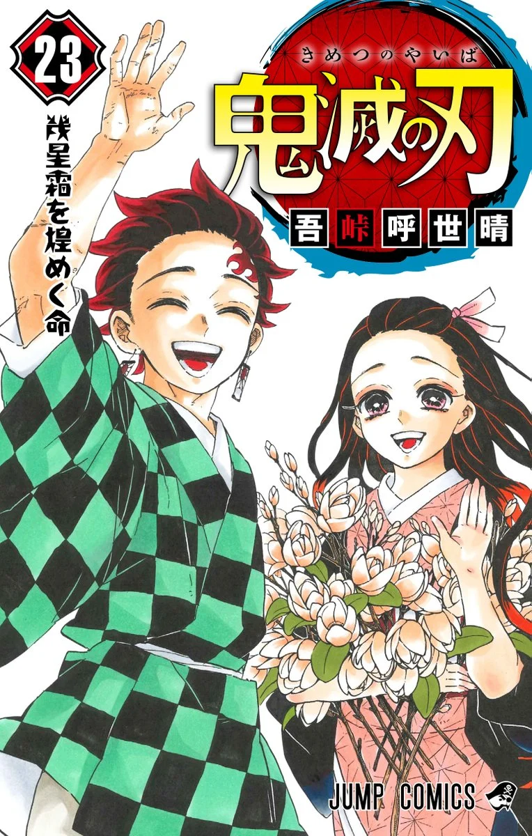 Capa de Kimetsu no Yaiba
