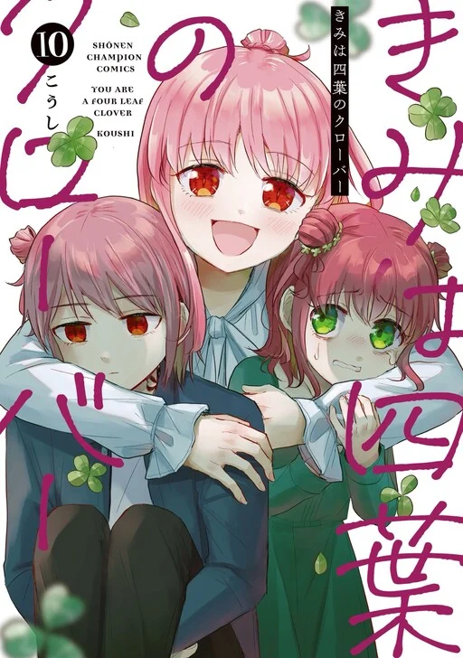 Capa de Kimi wa Yotsuba no Clover