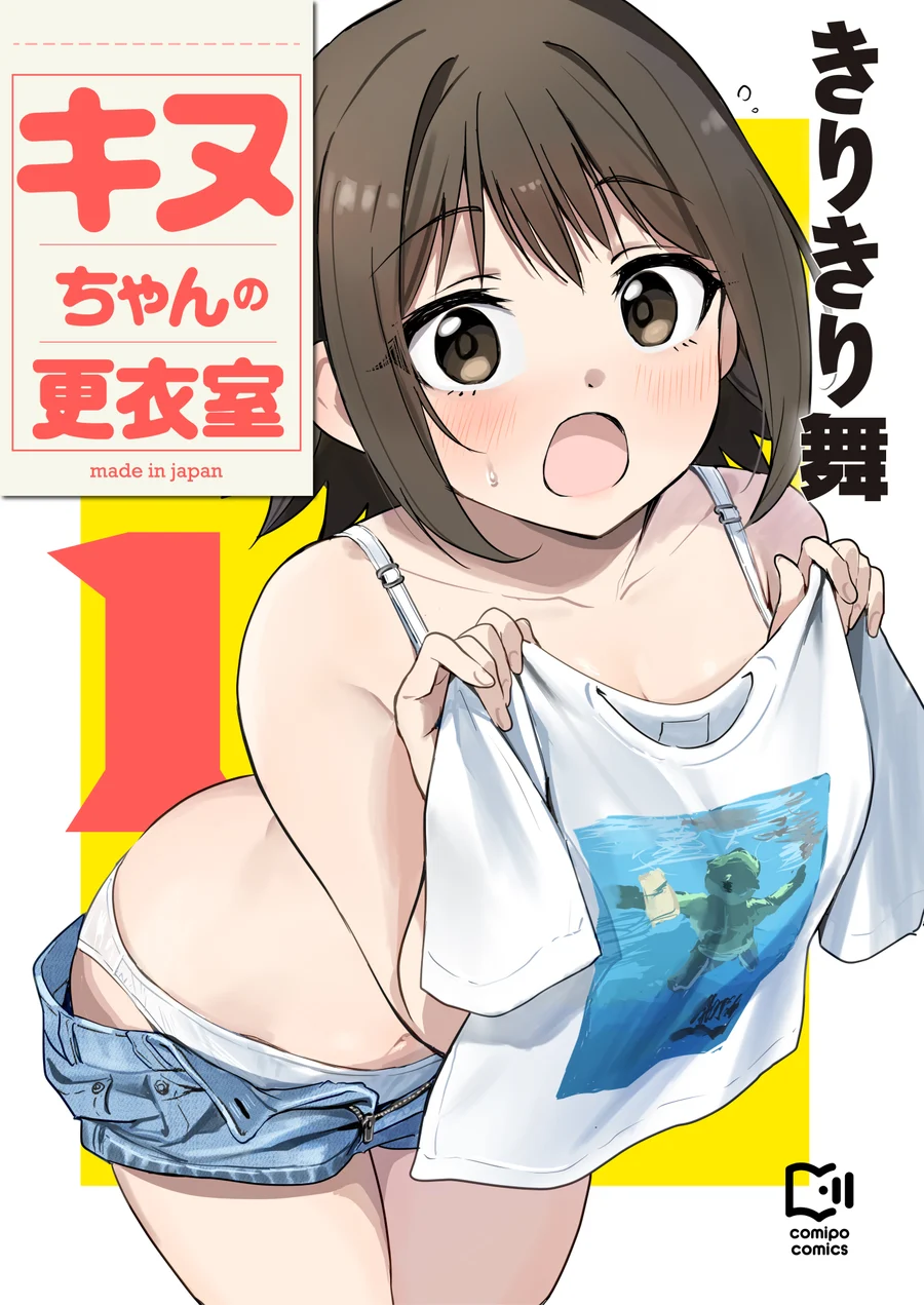 Capa de Kinu-chan no Koui Shitsu