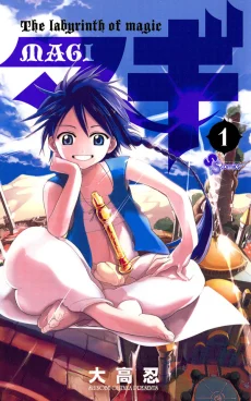 Capa de Magi: The Labyrinth of Magic