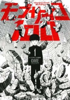 Capa de Mob Psycho 100