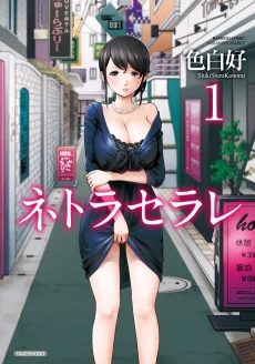 Capa de Netoraserare