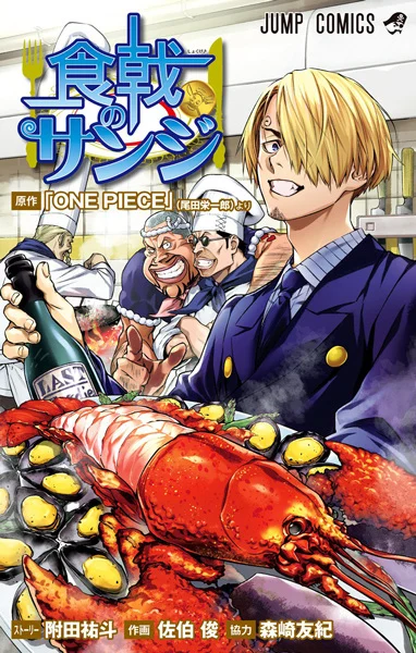 Capa de One Piece: Shokugeki No Sanji