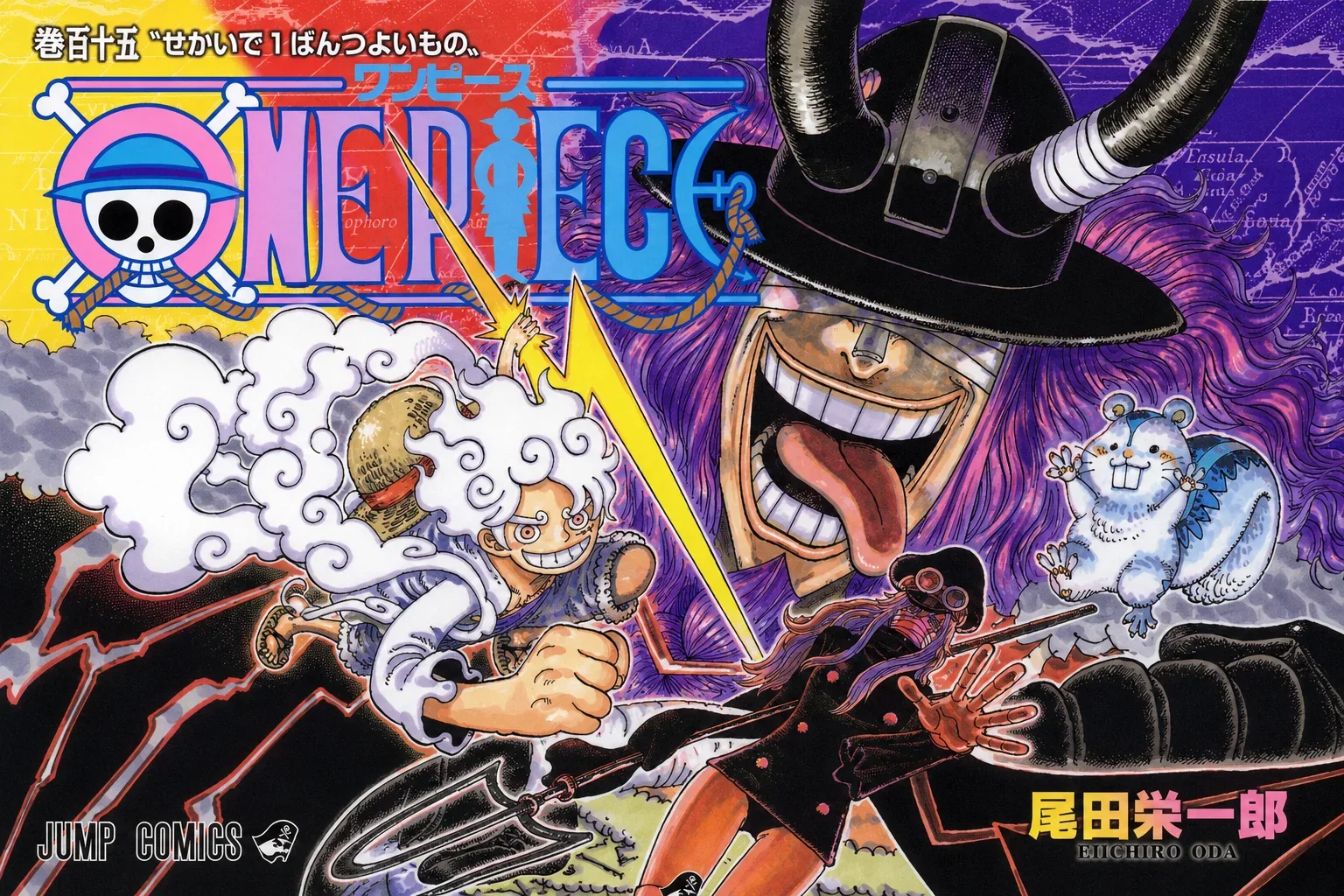 Plano de fundo de One Piece