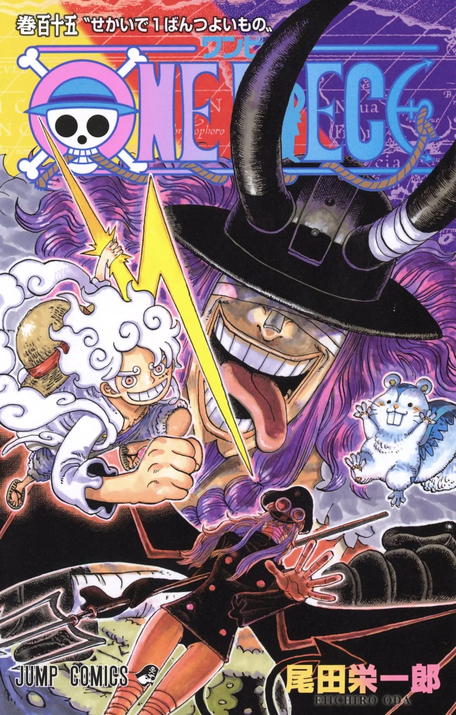 One Piece