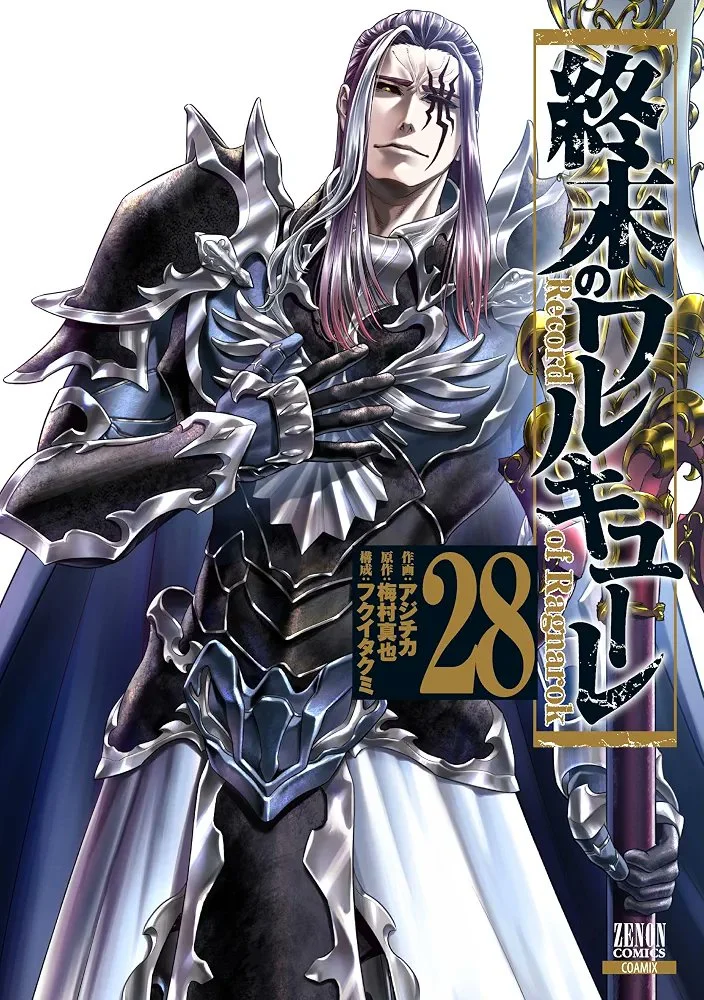 Capa de Shuumatsu no Valkyrie