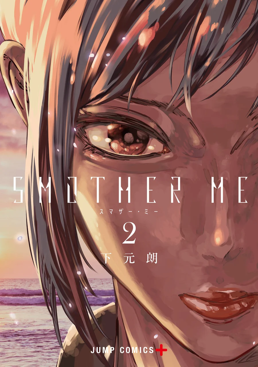Capa de SMOTHER ME
