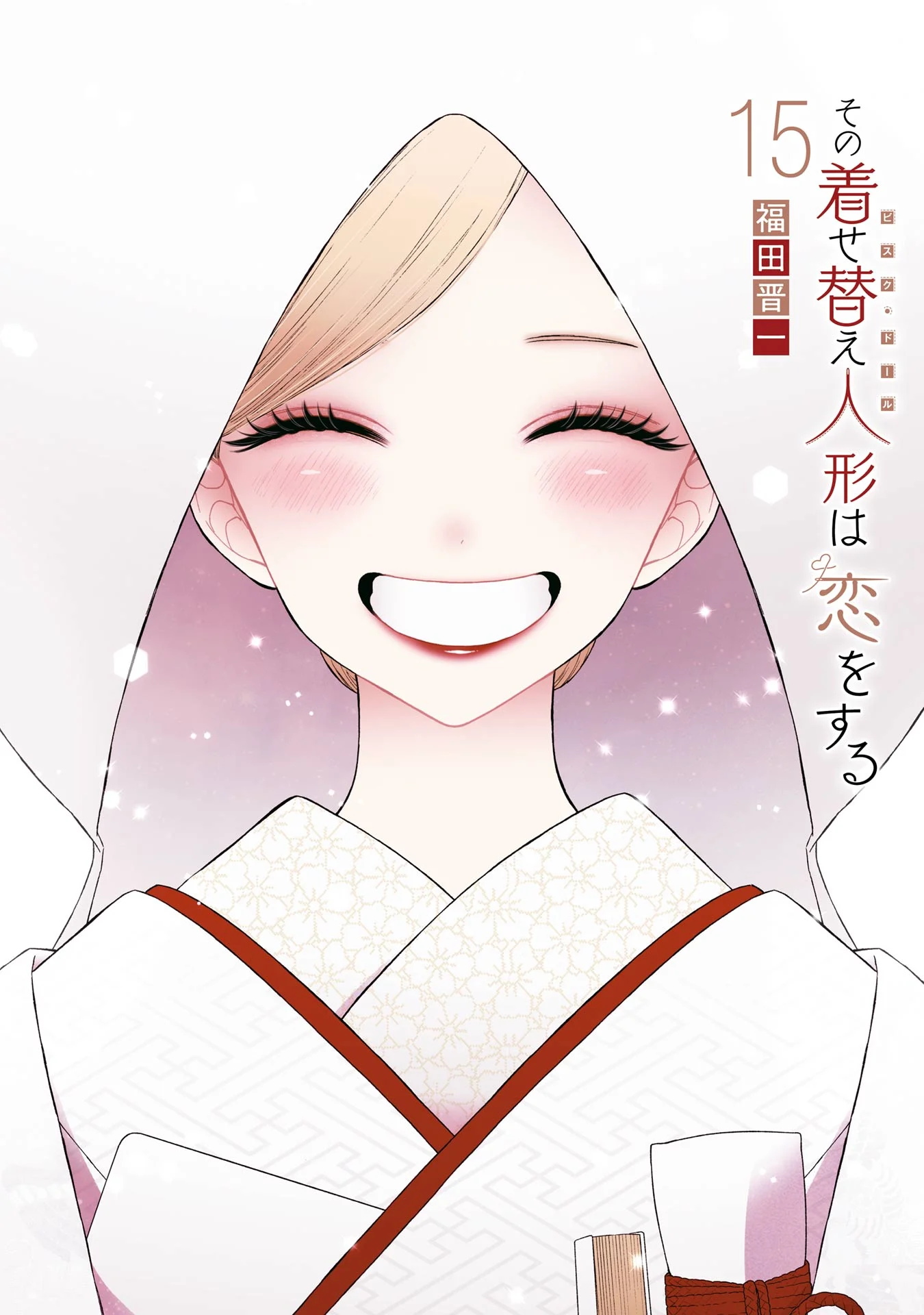Capa de Sono Bisque Doll wa Koi wo Suru
