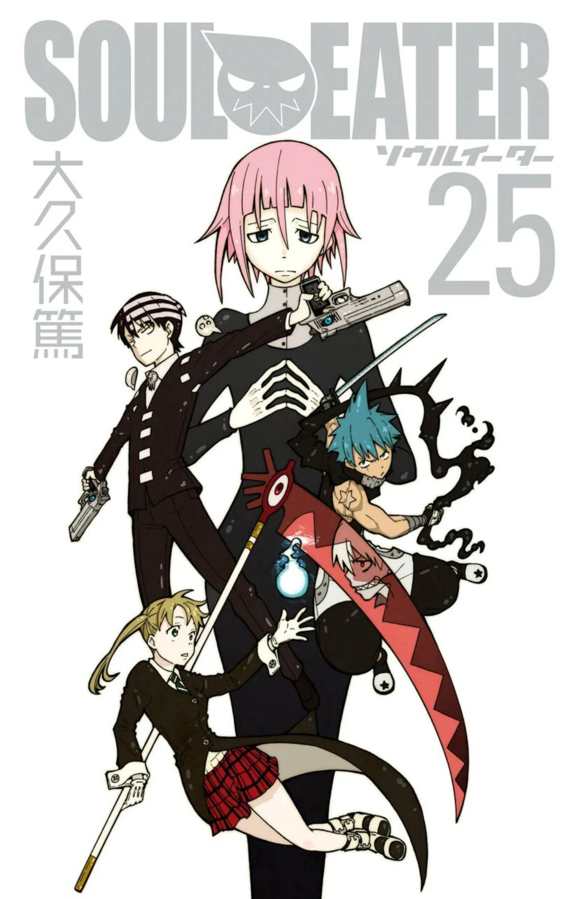 Capa de Soul Eater