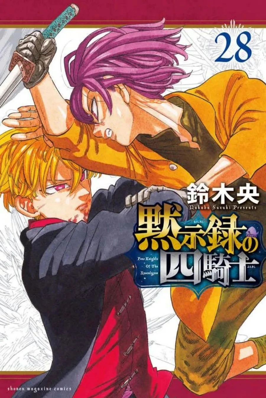 Capa de The Seven Deadly Sins: Four Knights of the Apocalypse