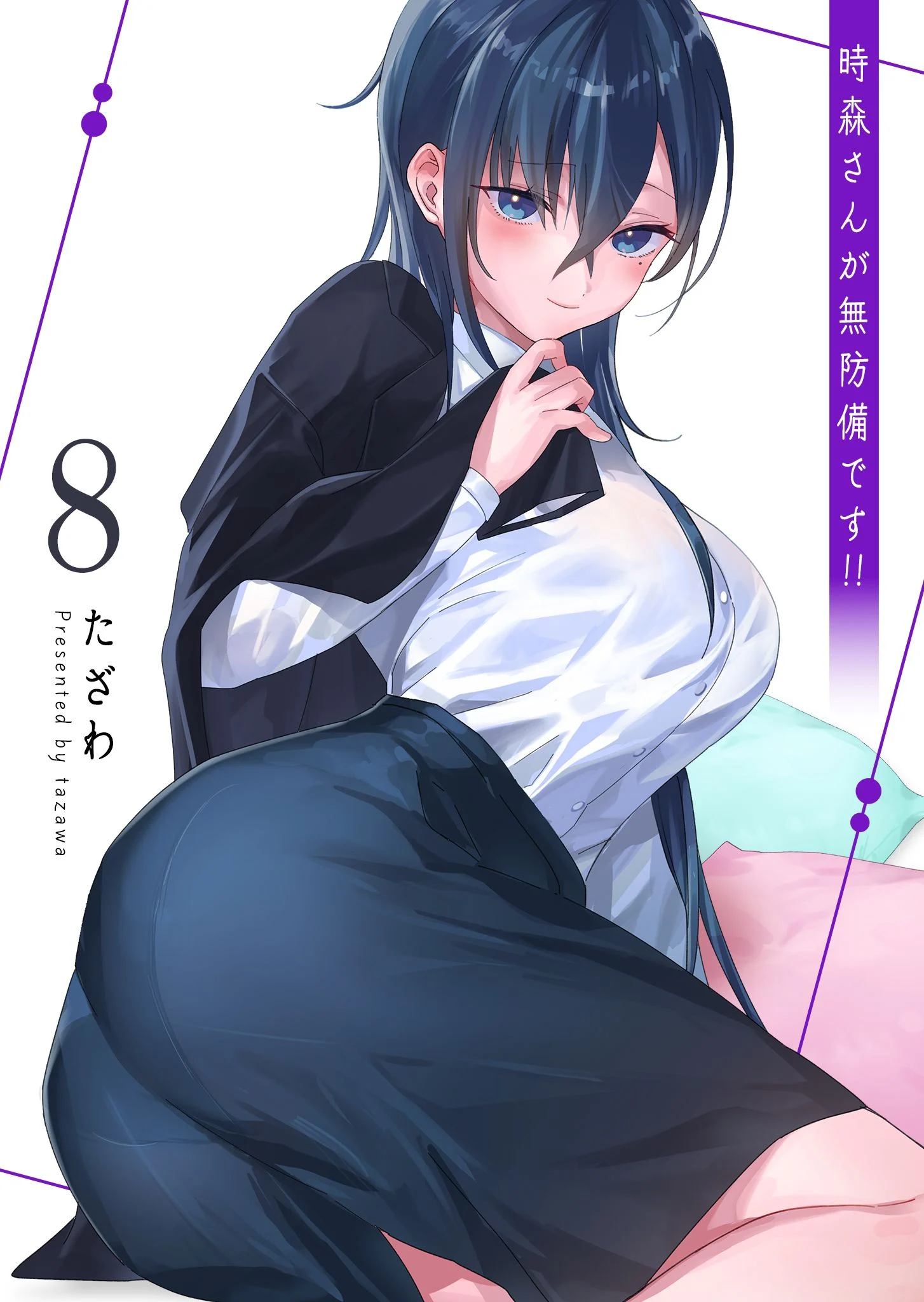Capa de Tokimori-san ga Muboubi desu!!