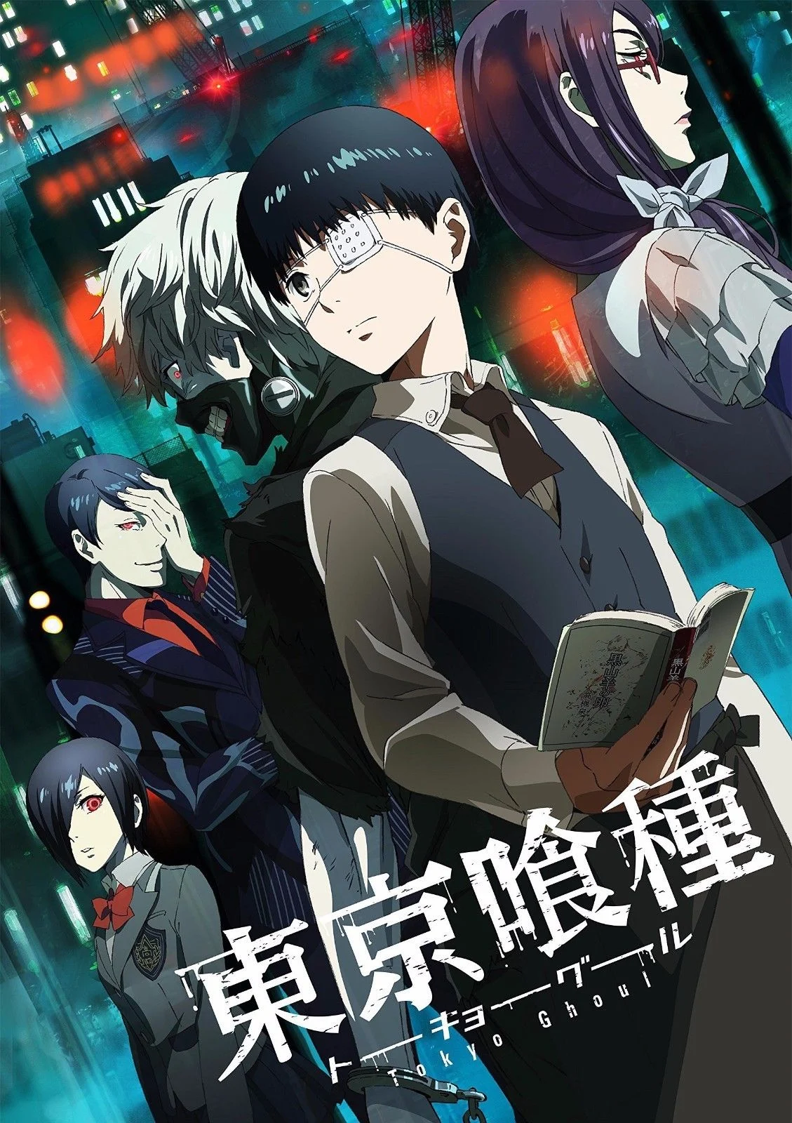 Capa de Tokyo Ghoul