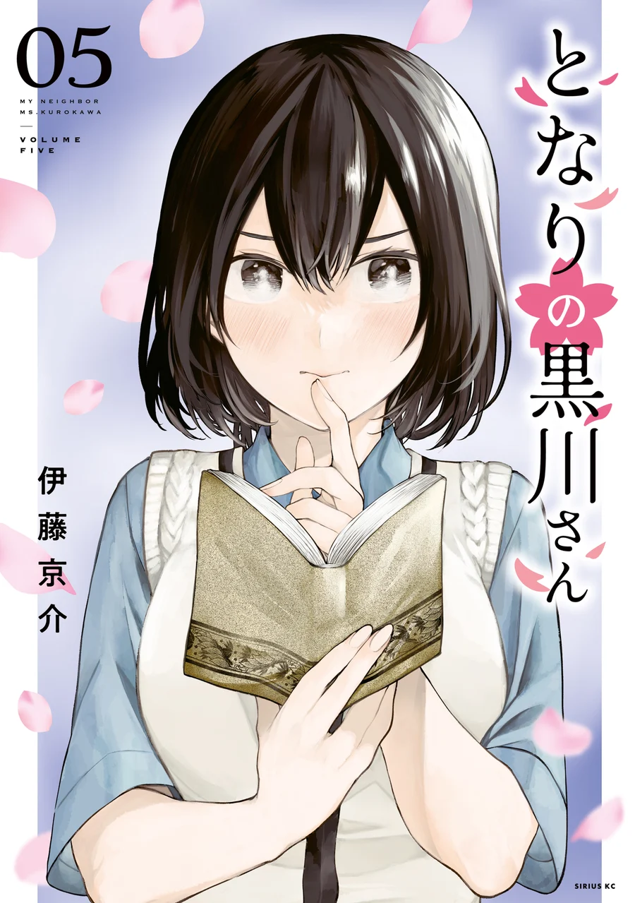 Capa de Tonari no Kurokawa-san