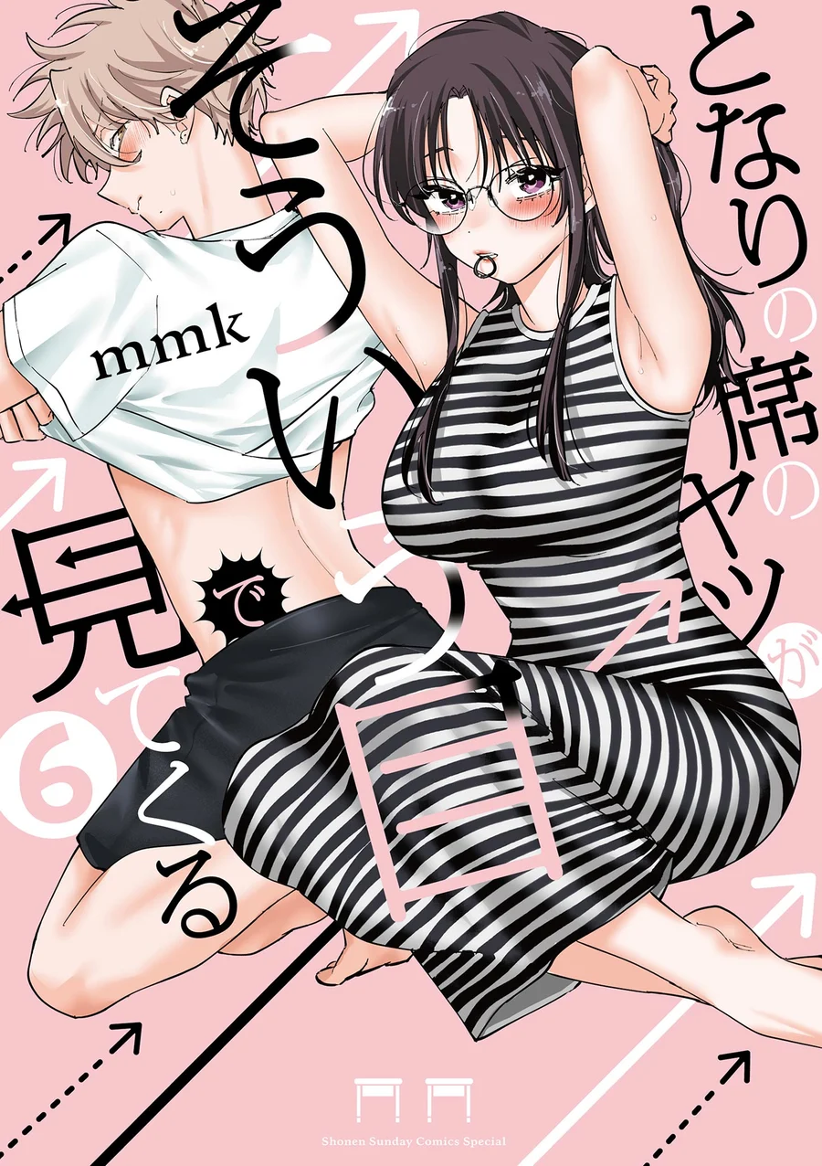 Tonari no Seki no Yatsu ga Souiu Me de Mitekuru